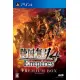 Sengoku Musou 4 Empires [Premium Box] (Japanese)